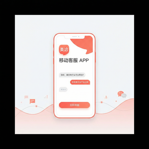 美洽客服平台质量管理案例